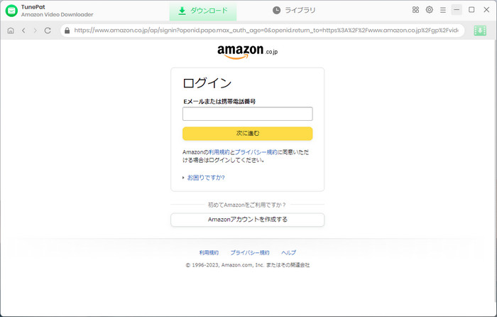 Amazon Video Downloader のログイン画面