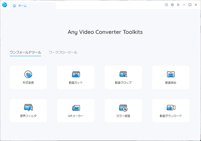 avc downloader の画面