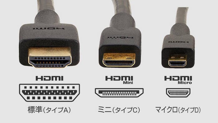 HDMI ケーブルを利用してマルチモニターに