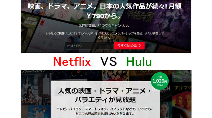 Netflix VS Hulu