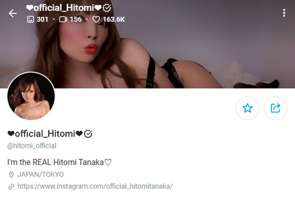 OnlyFansクリエイター：田中瞳 official_Hitomi