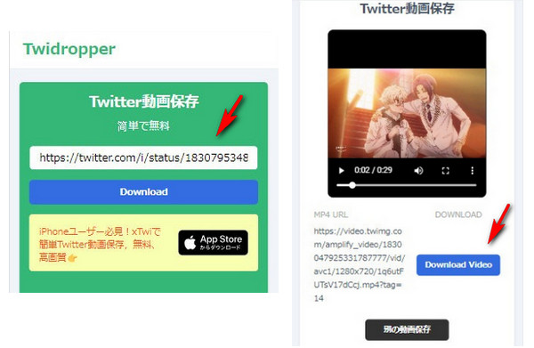 Twitter/X動画の保存方法-Twidropper
